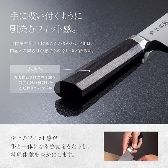 Kai Corporation AE5501 Seki Son Roku, Cutting Required, 5.9 inches 150 mm, Made in Japan