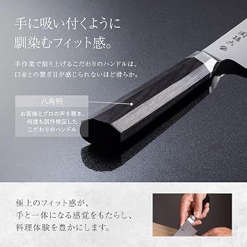 Kai Corporation AE5501 Seki Son Roku, Cutting Required, 5.9 inches 150 mm, Made in Japan