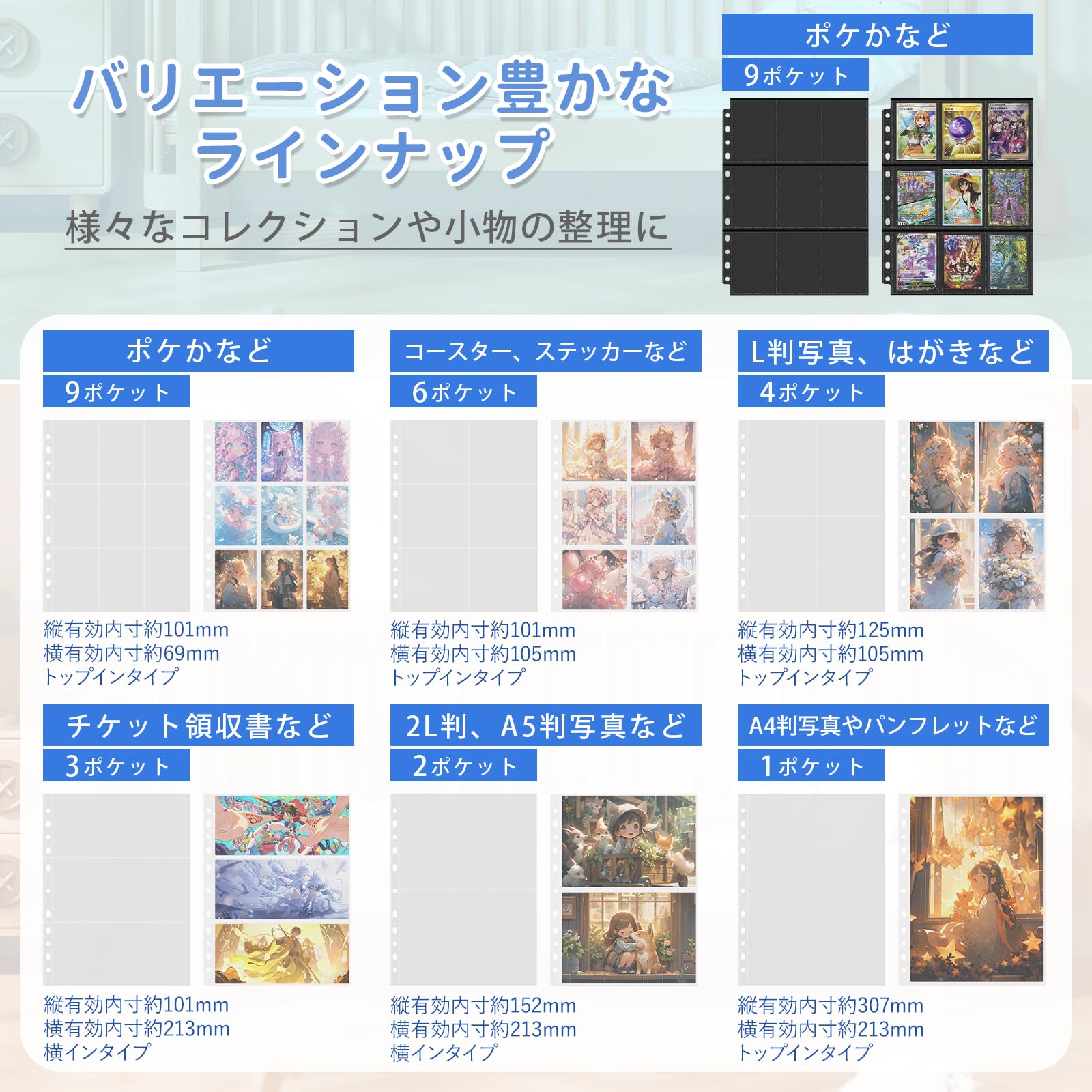 Amazon.co.jp: 【日本中小企業販売】SENUN カードファイル トレカ