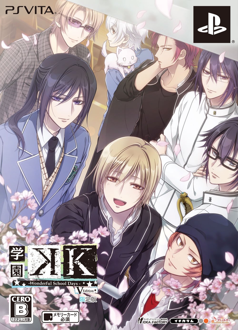 Amazon.co.jp: 学園K -Wonderful School Days- V Edition 限定版
