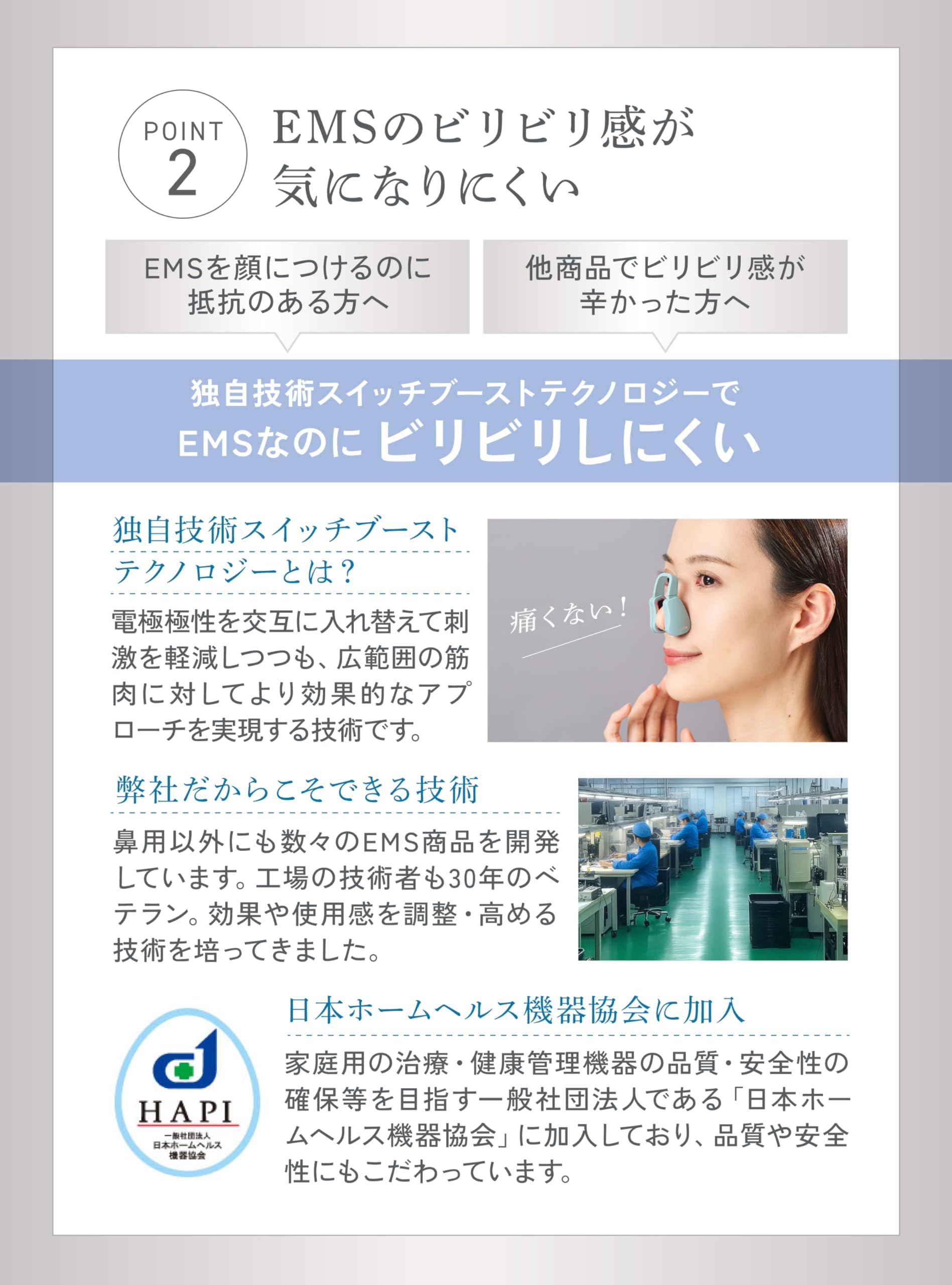 icoelle(イコエル) 雑誌arで紹介！鼻用美顔器 ビリビリしにく M223 Amazon.co.jp: icoelle(イコエル) 雑誌arで紹介！鼻用美顔器 ビリビリ