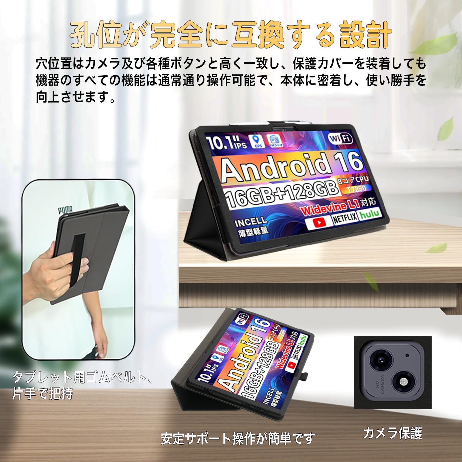Amazon.co.jp: For HYD-A60 タブレット専用ケース薄型軽量防水防汚10.1