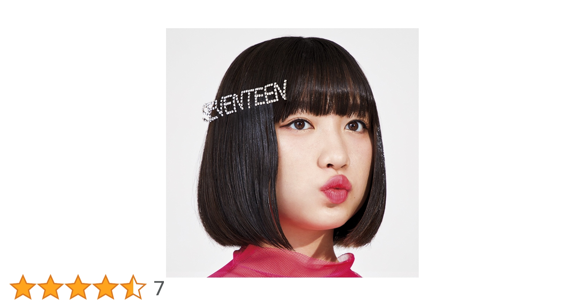 Seventeen エントリー10枚 一番くじ SEVENTEEN From PLEDIS ENTERTAINMENT｜一番くじ倶楽部