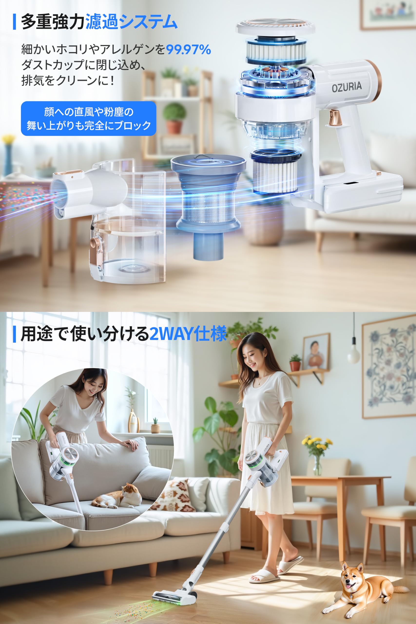 Amazon | 掃除機 コードレス 真9500KPa強力吸引 【累計販売実績アリ