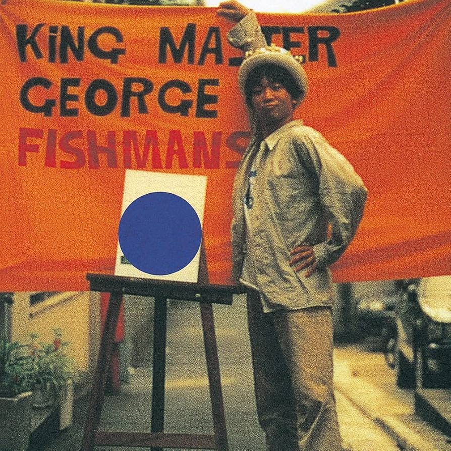 Amazon.co.jp: King Master George - Fishmans [Analog