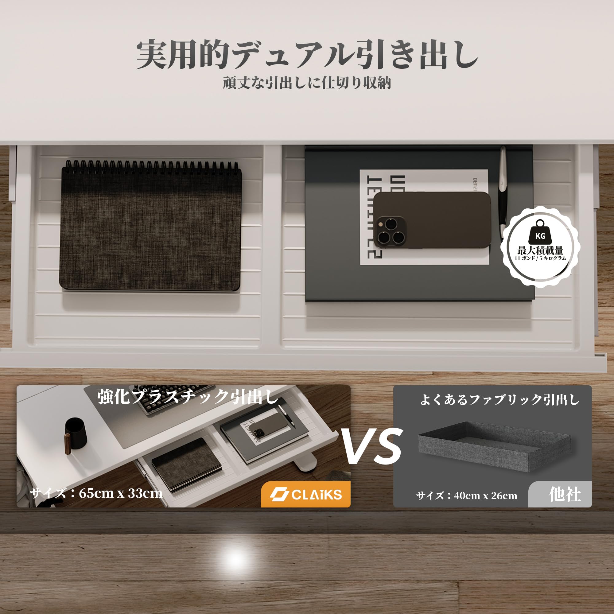 Amazon | Claiks 昇降デスク 幅120cm 引き出し付き デスク 高さ