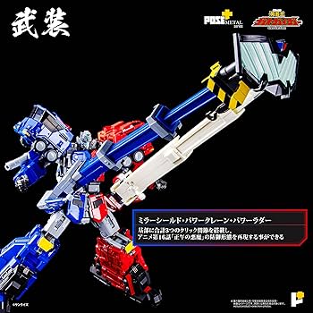 Amazon.co.jp: アート・ストーム (ART STORM) POSE＋METAL
