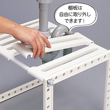Amazon.co.jp: Belca(ベルカ) 日本製 ランドリー収納 洗面下