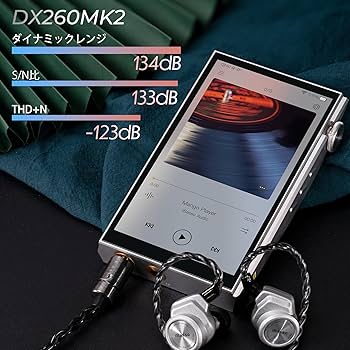 Amazon.co.jp: iBasso Audio DX260MK2 アイバッソ Octa DAC搭載