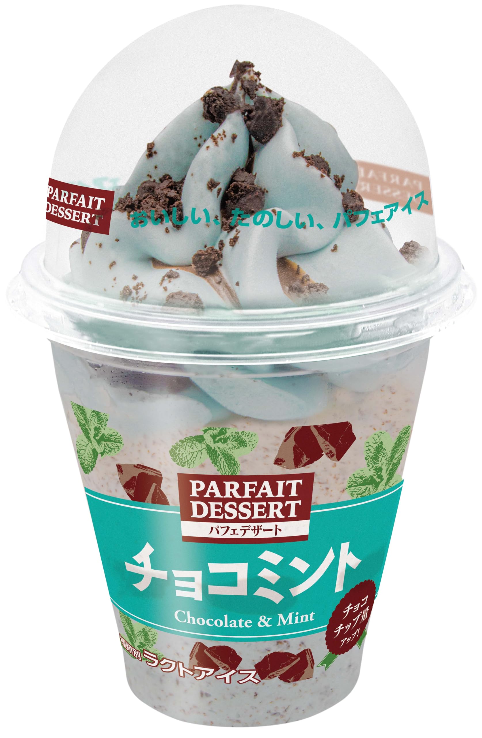 Amazon.co.jp: [冷凍] 赤城乳業 パフェデザート チョコミント 300ml×6 