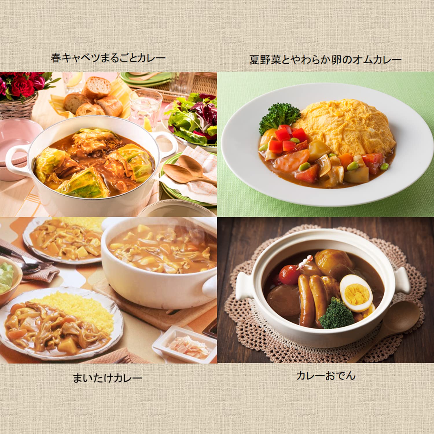 House Japan in Vermont Curry 230 g x 5 Hot No3
