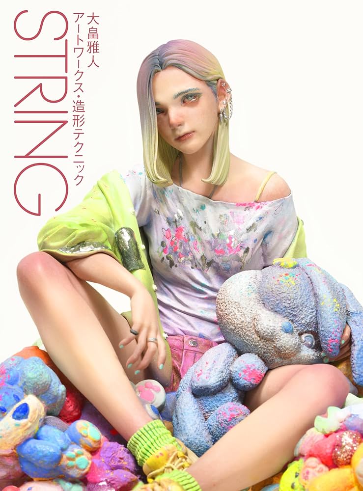 Amazon.co.jp: STRING 大畠雅人アートワークス・造形テクニック