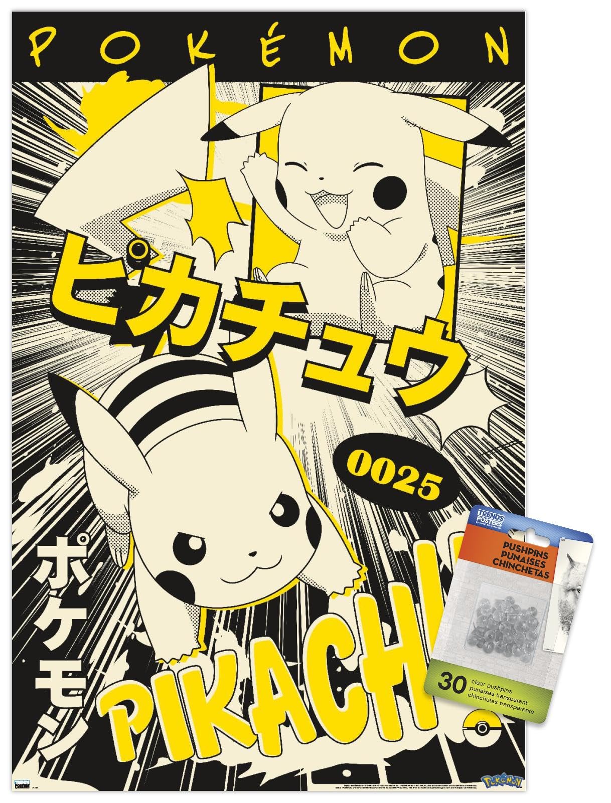 Amazon.co.jp: Trends International ポケモン - ピカチュウアニメ