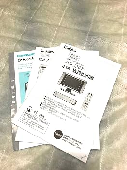 Amazon | ツインバード 7V型 液晶 テレビ VW-J708W 2010年モデル