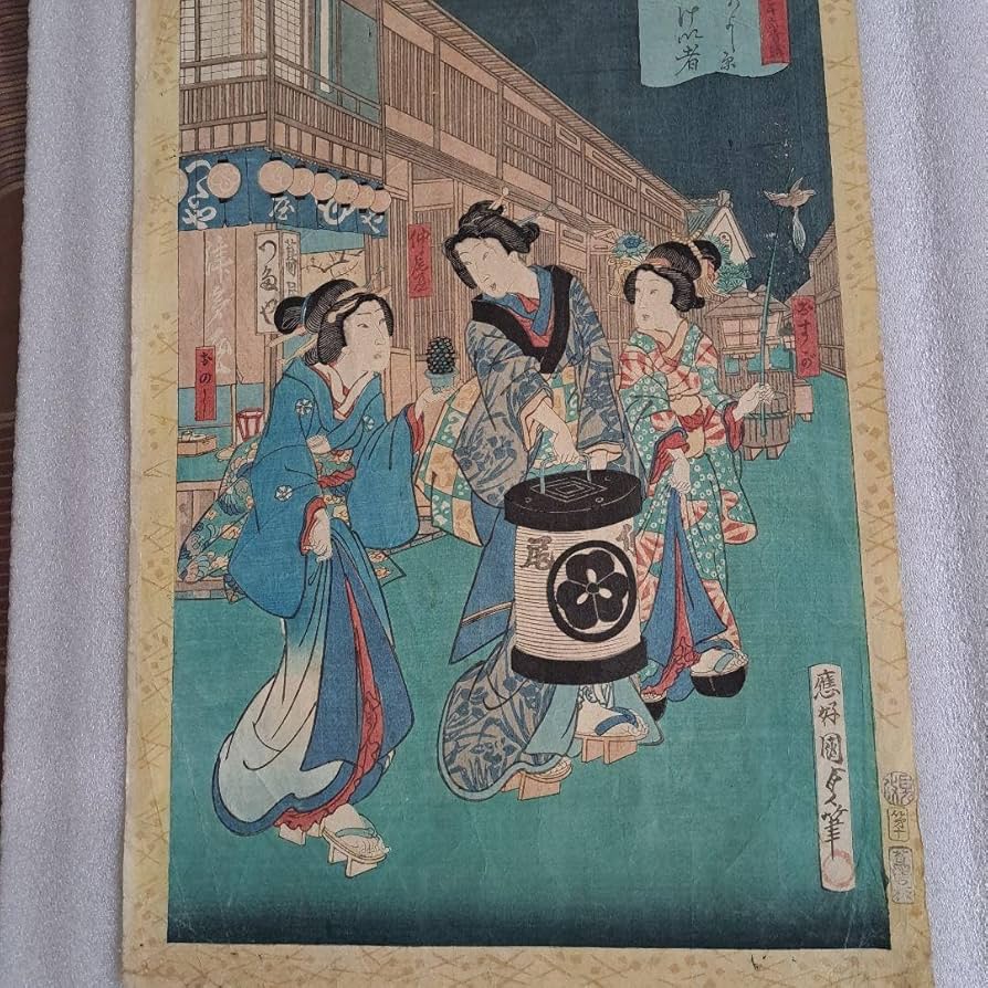 浮世絵版画　新よし原げい者　極上　豊国造　　完品　額縁一枚物　蔦吉板 Amazon.co.jp: 浮世絵版画 新よし原い者 極上 豊国造 完品 一枚