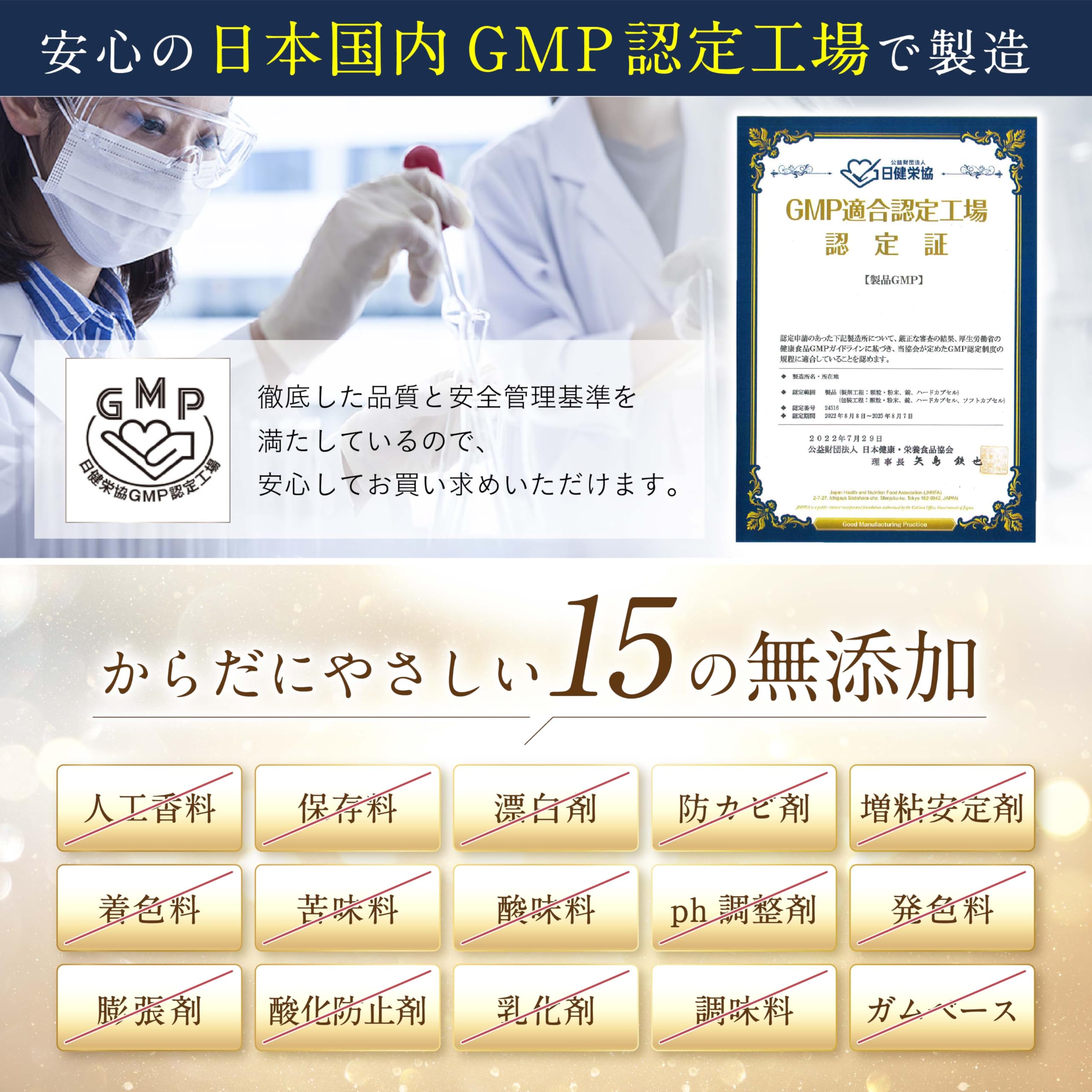 Amazon.co.jp: 【現役医師監修】 白髪 サプリ 男性 【業界最高水準量の