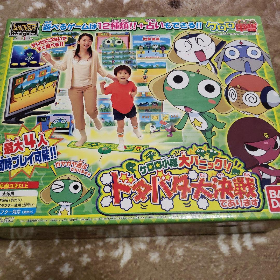 Amazon.co.jp: ケロロ軍曹 ケロロ小隊大パニック ドタバタ大決戦で