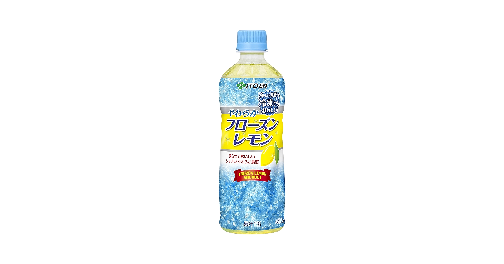 レモンボトル レモンボトル 脂肪溶解剤｜エステサロン・美容院向け卸・通販