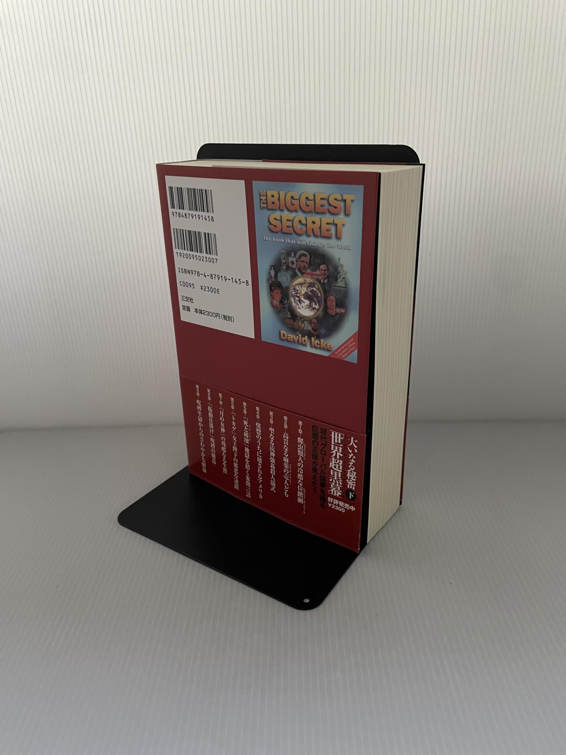 Amazon.co.jp: 太田 龍: 本、バイオグラフィー、最新アップデート