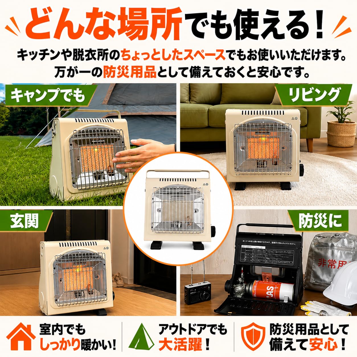 テーブルキャンプ用ガスストーブ Amazon | カセットガスストーブ ガスヒーター電源不要！1.6KW【速暖