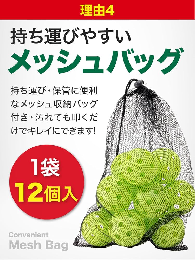 野球　バッティングティー　軟式野球ボール　穴あきボール　ボールケース　スタンド 野球 バッティングティー 軟式野球ボール 穴あきボール ボール
