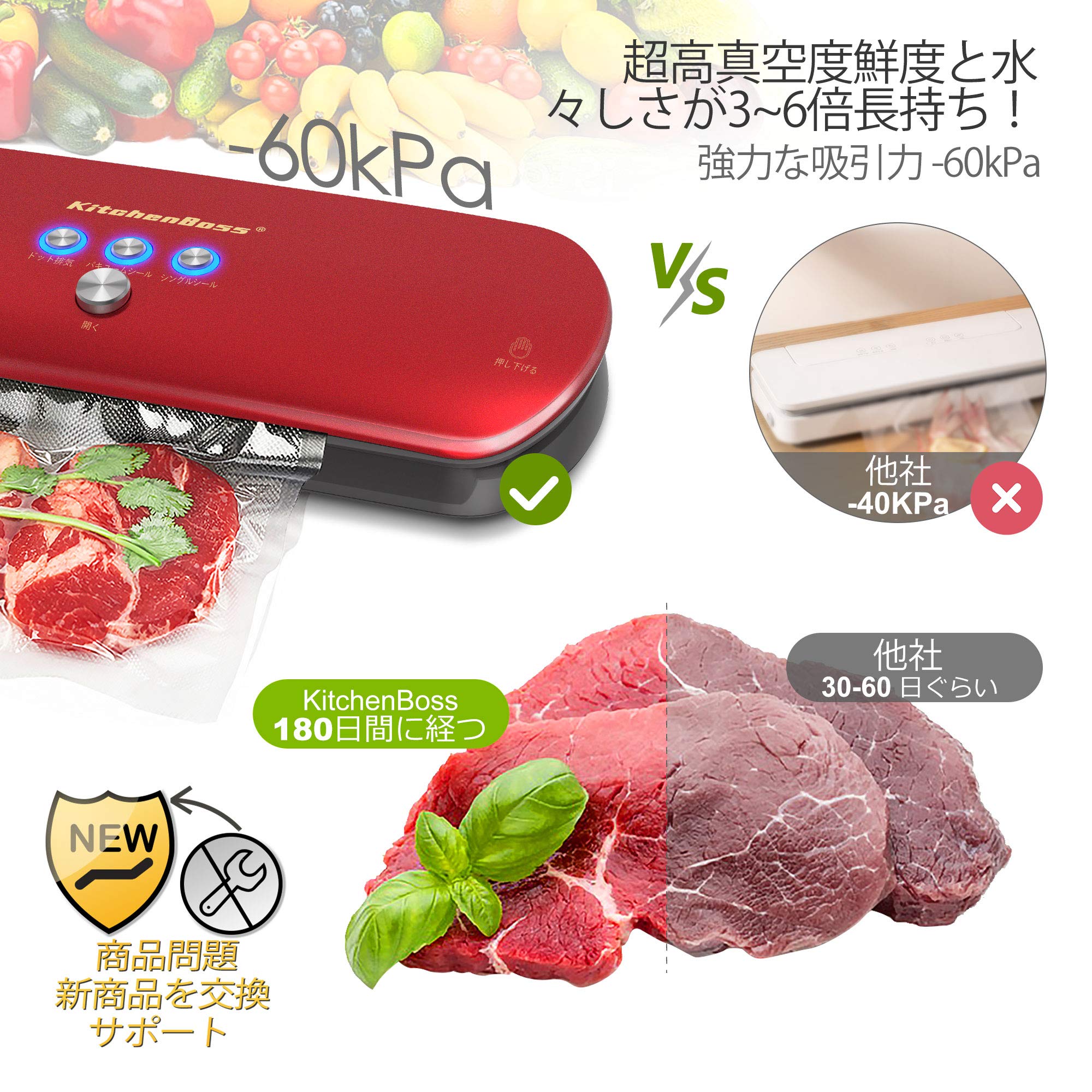 Amazon.co.jp: KitchenBoss 真空パック機 真空包装機 自動真空シーラー