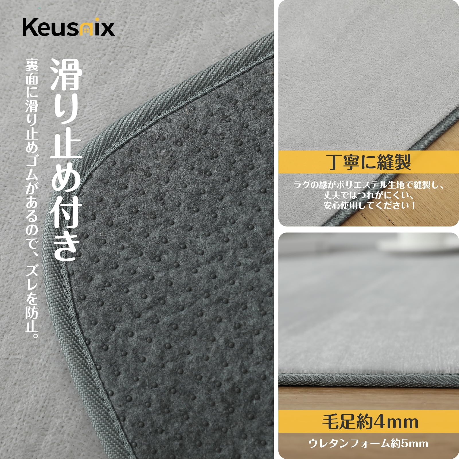 Amazon｜Keusnix カーペット ラグ ラグマット3畳 200 x 250 cm 絨毯