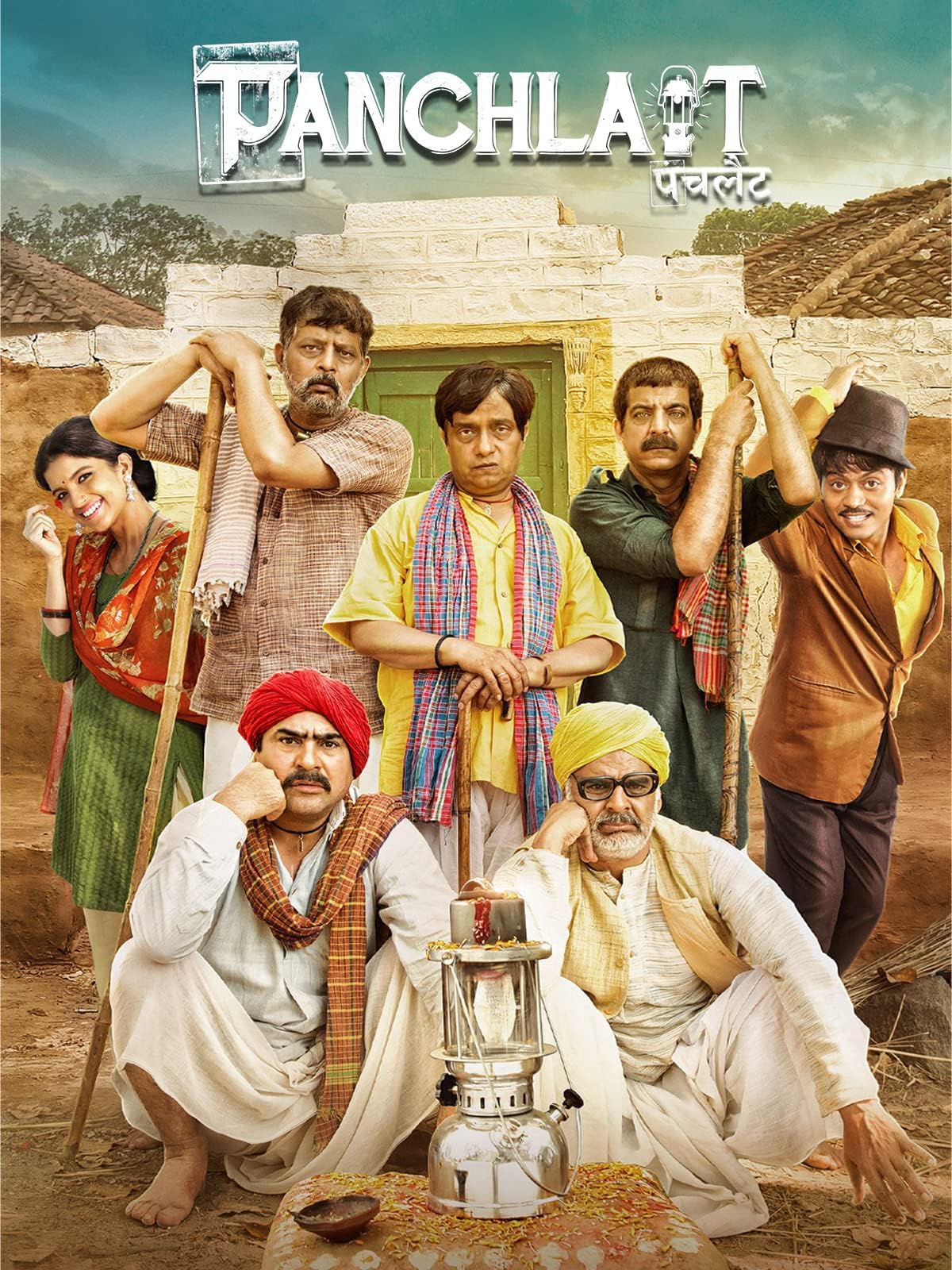 Panchlait