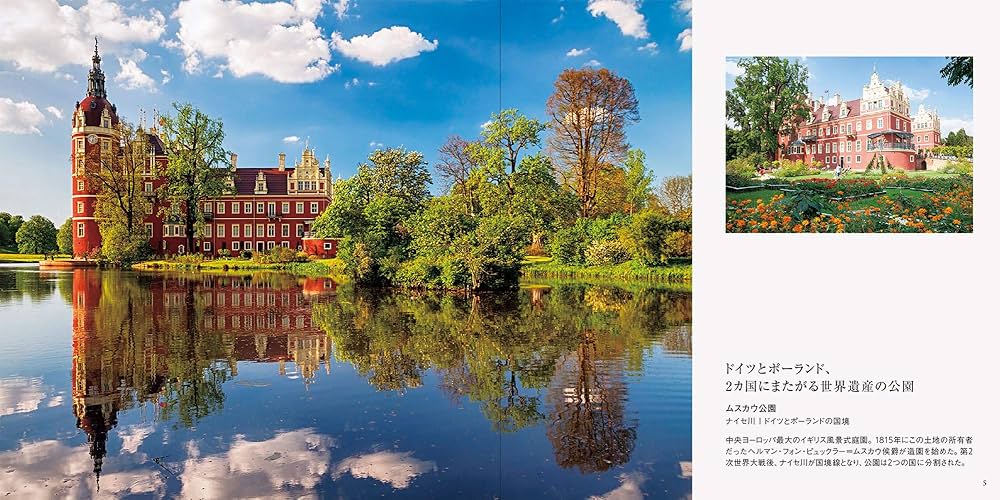 【中古】 世界の国立公園 １/講談社/講談社 51qtLBgQZ7L._AC_SY200_QL15_.jpg