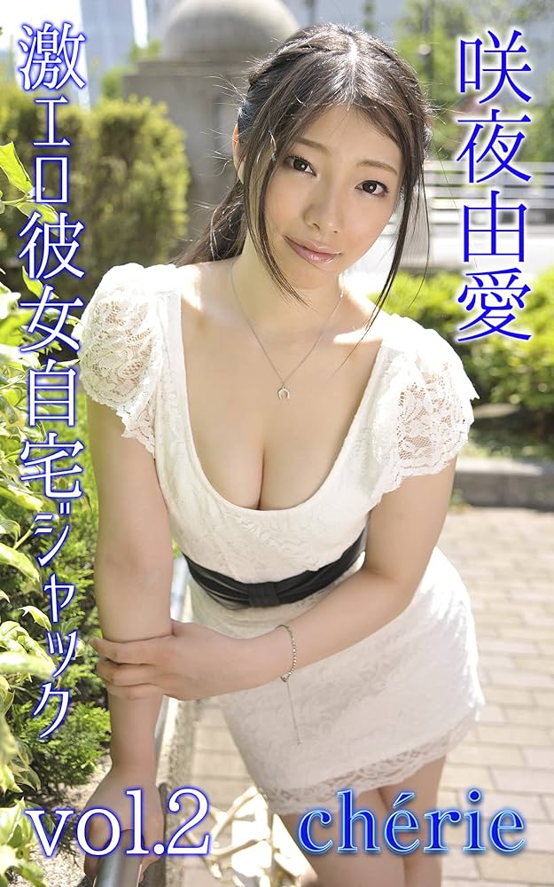 洋書 Super sweet girls 2 Amazon.com: ロンリーガールに逆らえない(2) (百合姫コミックス