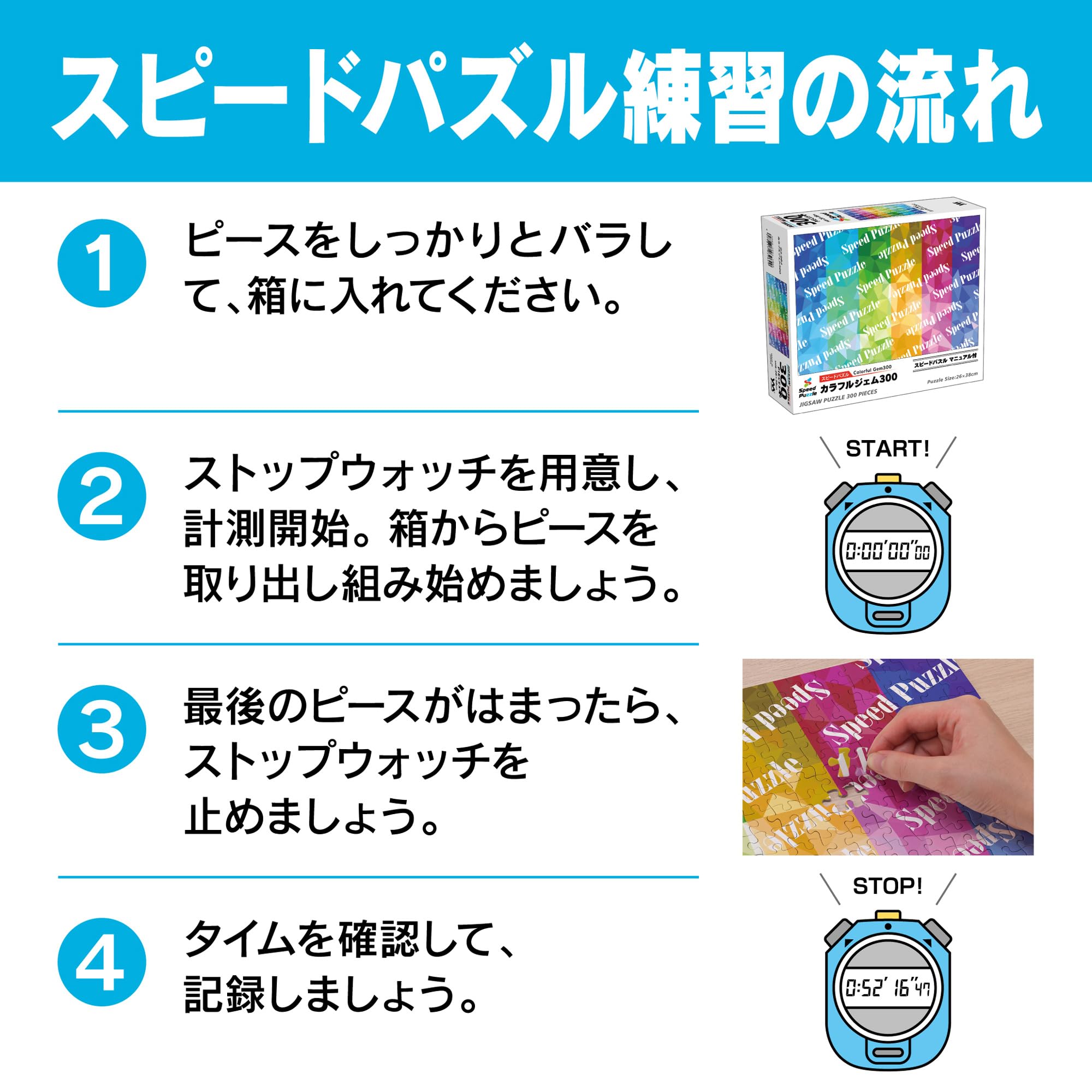 Amazon | やのまん(Yanoman) 【日本製】 300ピース ジグソーパズル