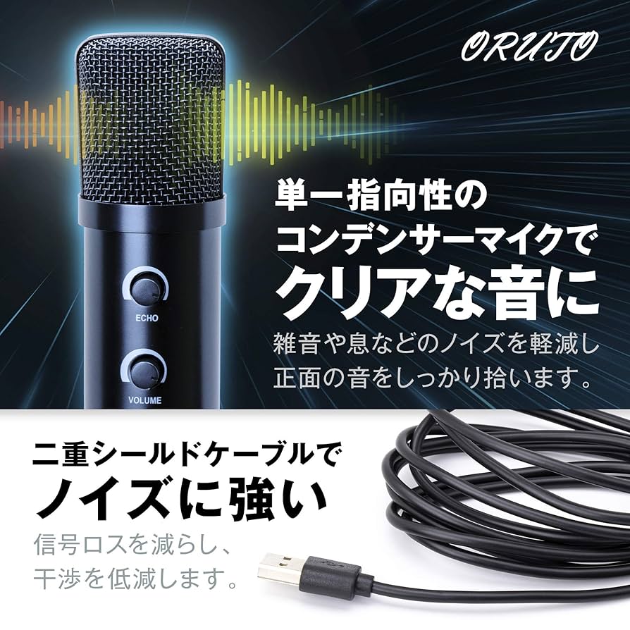 USBマイク コンデンサーマイク 単一指向性 マイクスタンドアームスタンドと三脚 楽天市場】T669 FIFINE USBマイク コンデンサーマイク 単一指向