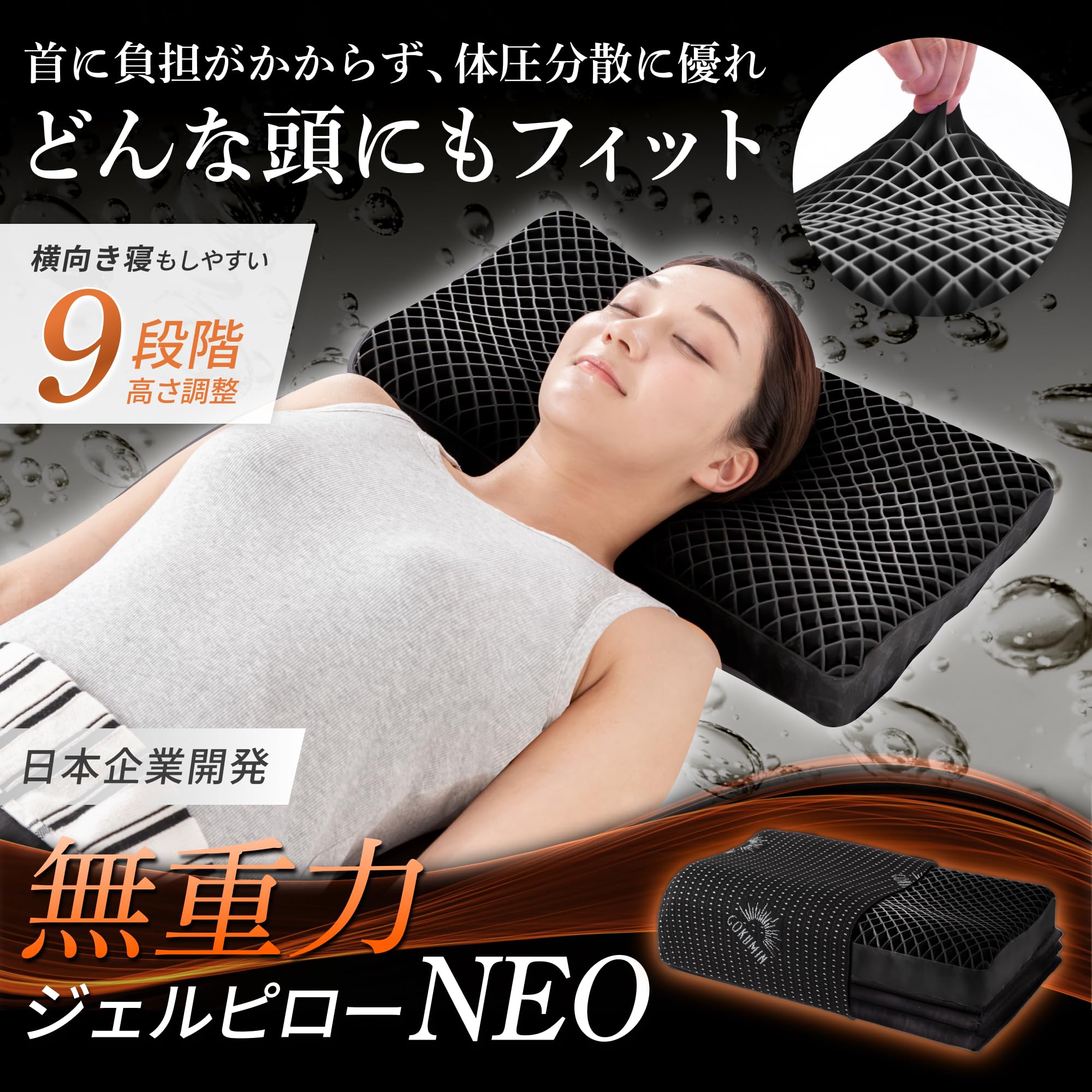 GOKUMIN 枕 低反発 高反発 まくら 高級カバー付き 高さ調整可能 Amazon｜GOKUMIN 枕 低反発 高反発 まくら 高級カバー付き 高さ調整