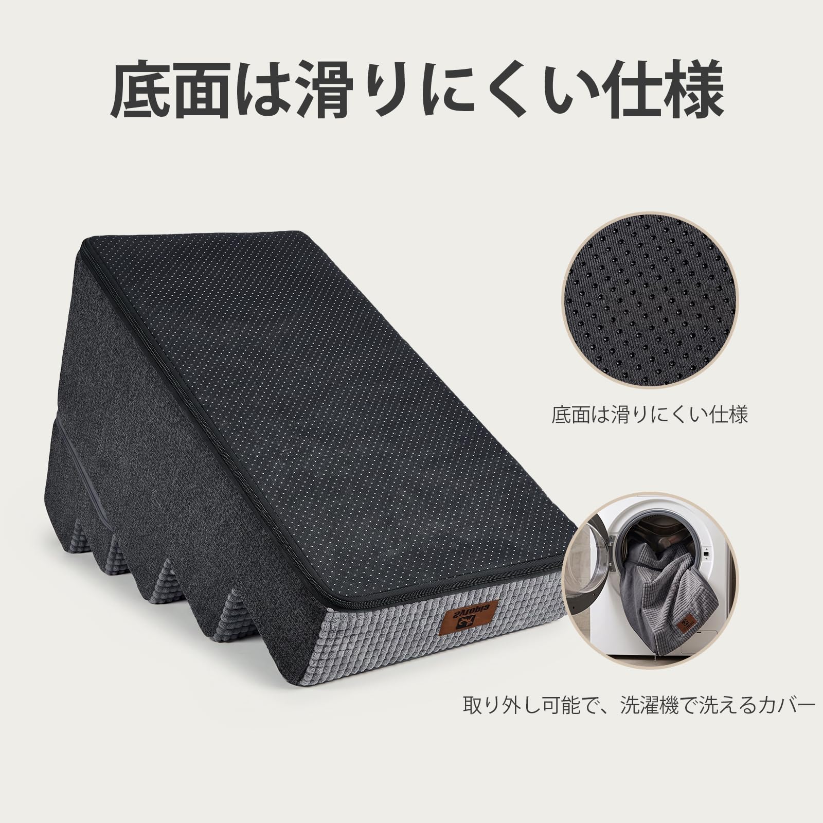 Amazon | Sytopia ペット階段 5段スロープタイプ 犬階段 犬用ステップ