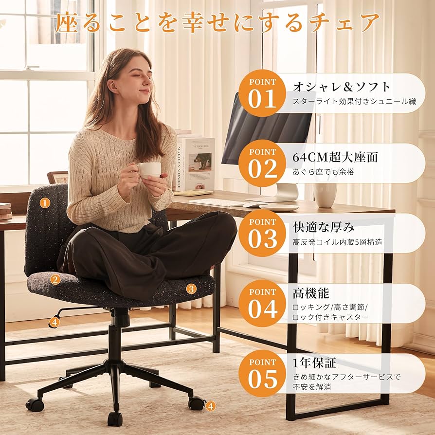 デスクチェア Khlood Khalil デスクチェア Khlood Khalil デスクチェア Khlood Khalil デスクチェア