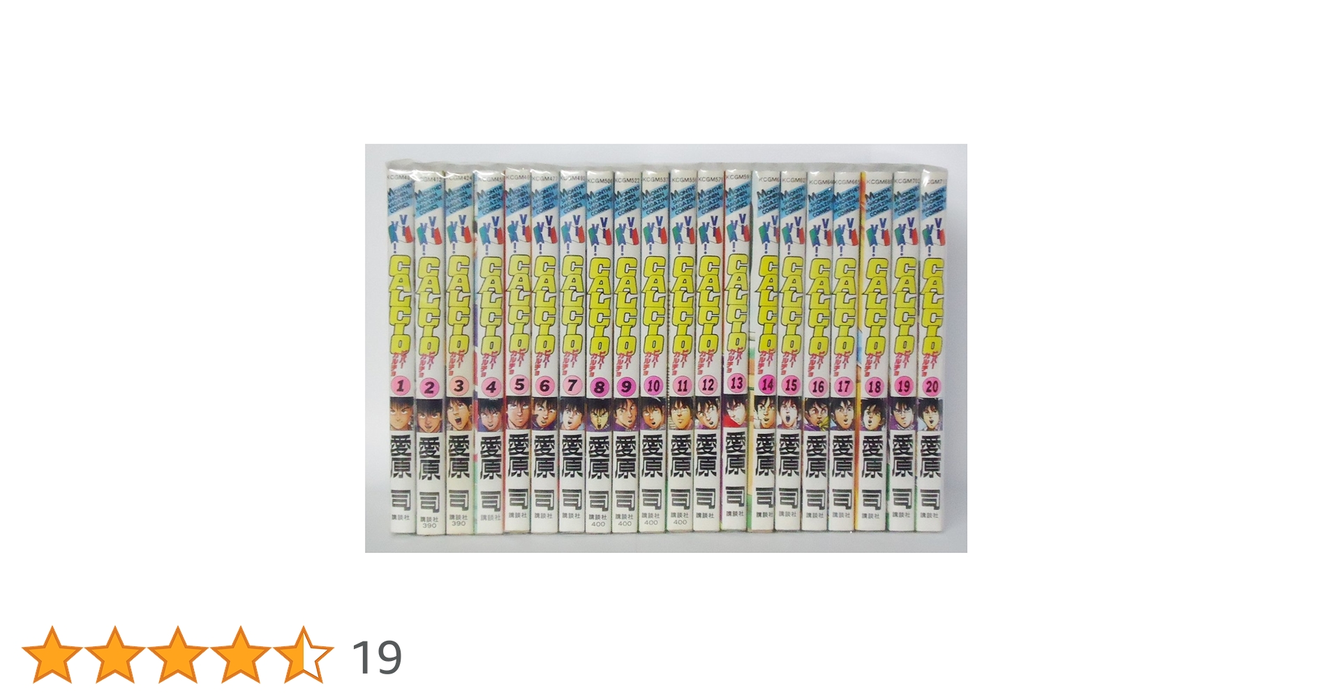 VIVA CALCIO ビバカルチョ 全20巻 全巻　送料無料　漫画　コミック VIVA CALCIO ビバカルチョ 全20巻 全巻 送料無料 漫画 愛原司