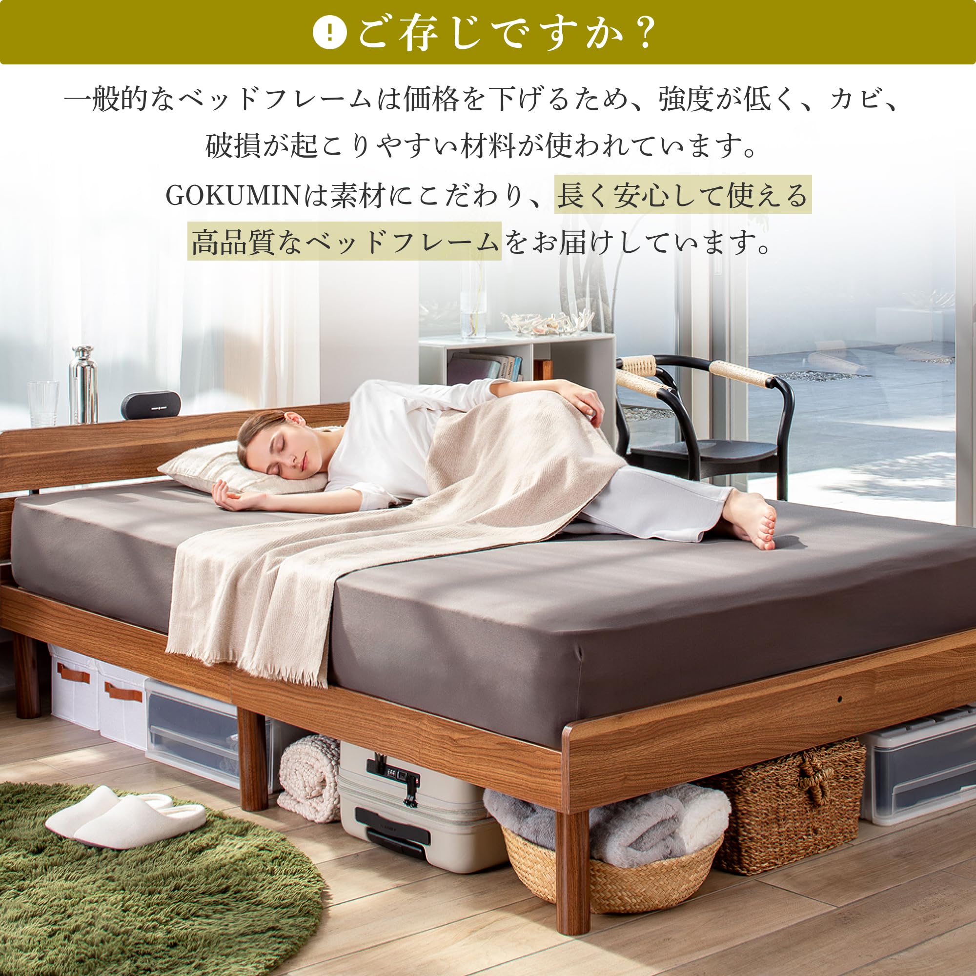 Amazon.co.jp: GOKUMIN すのこマット すのこベッド セミシングル