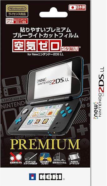 輝く高品質な 任天堂 2ds Ll 本体 待望の再販 Siauliumn Lt