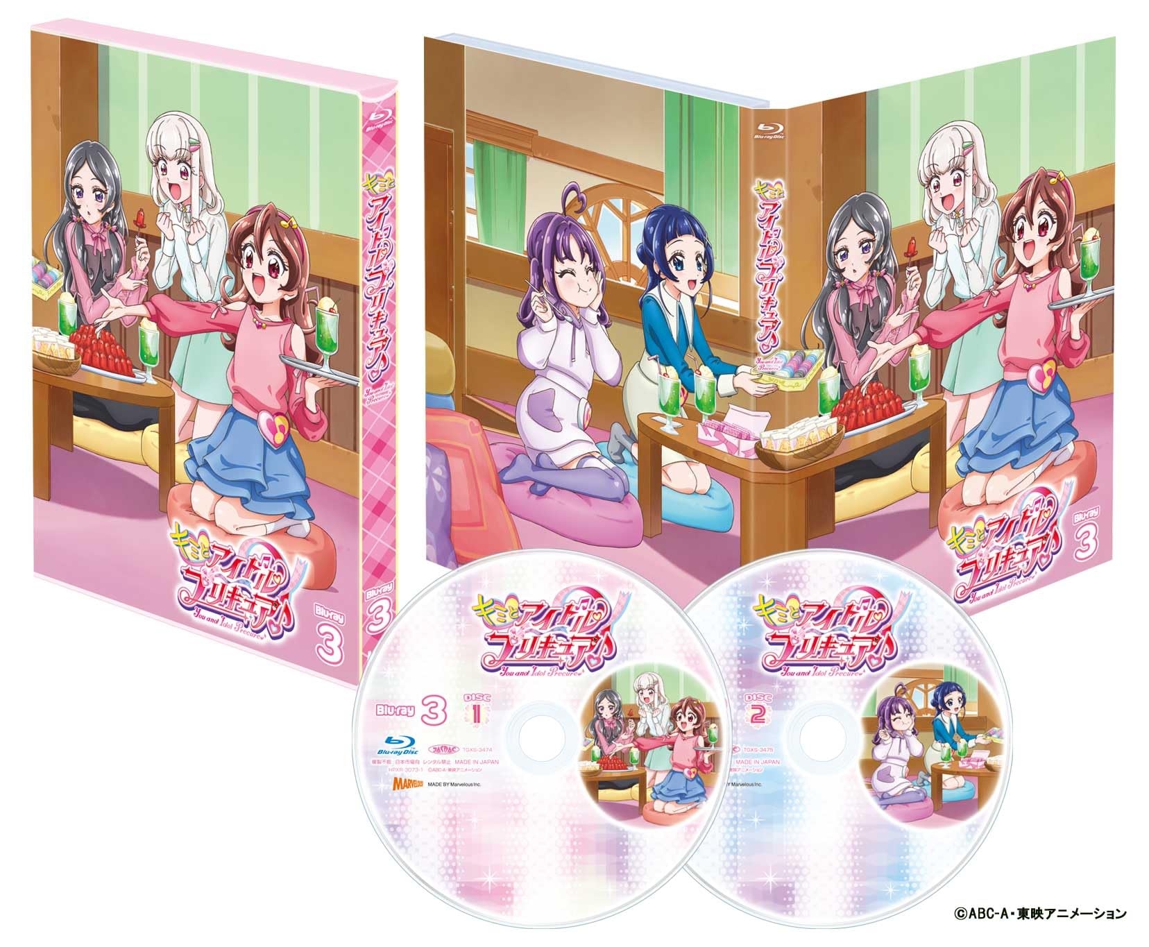 キミとアイドルプリキュア♪ Blu-ray 全3巻セット ※3巻未開封 817cgt6jdaL.jpg