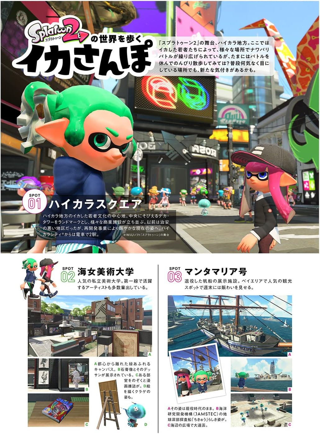 22福袋 オデッセイ ゼルダの伝説 くらげ様 専用 スーパーマリオ 家庭用ゲームソフト Multipasajes Travel