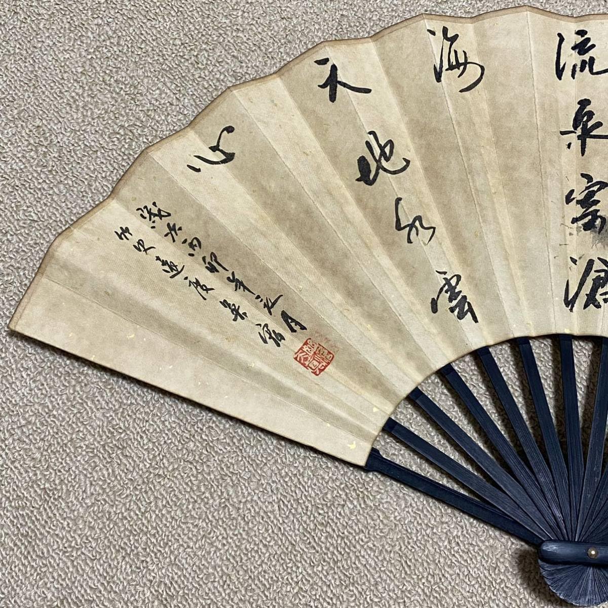旧家蔵出扇子　明時代 董其昌 書画扇子 山水画 漢詩 中国美術 古美術 水墨画 Amazon.co.jp: 旧家蔵出扇子清代名家呉宏山水扇面絵古美術古玩