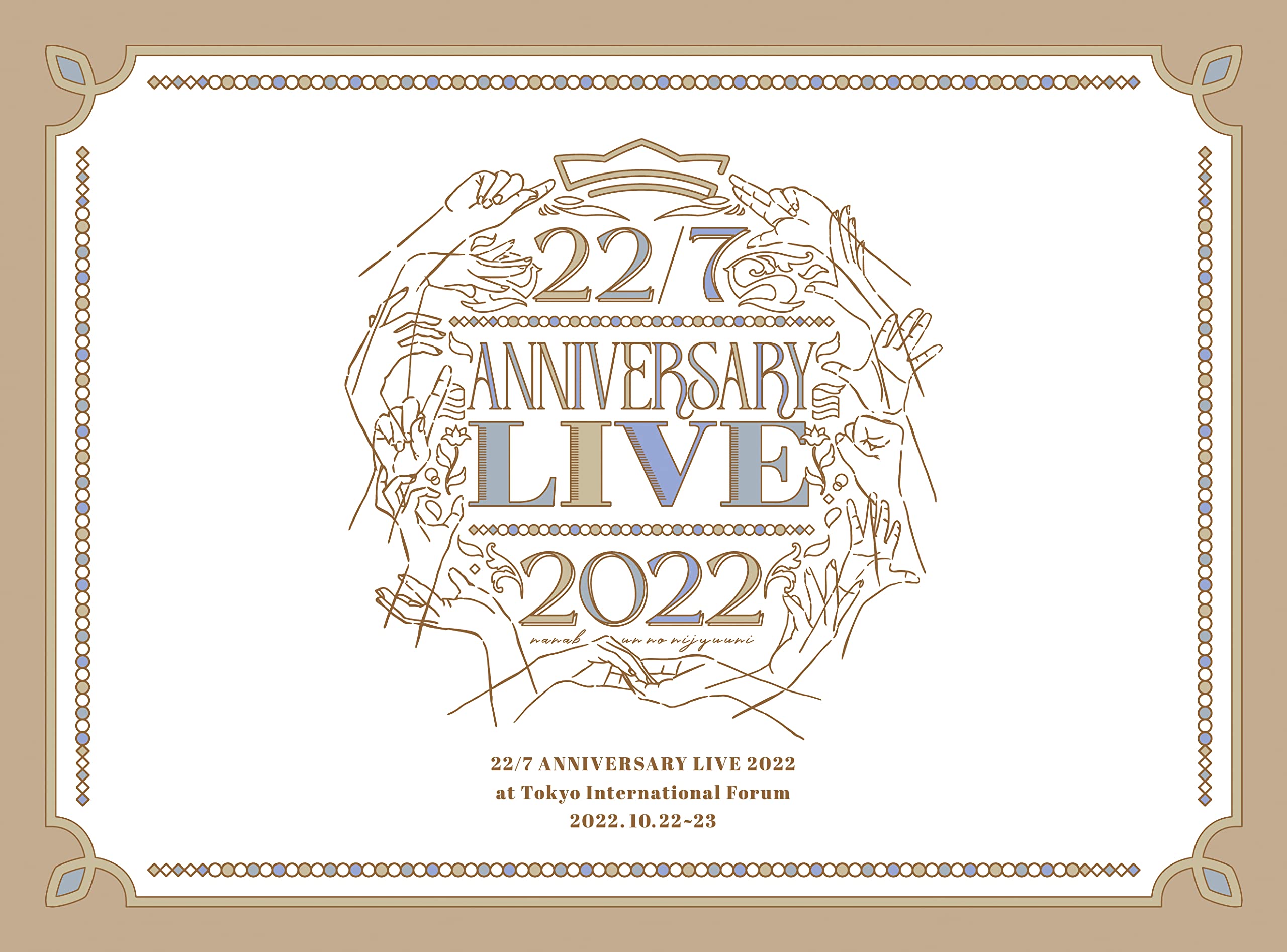 22/7 LIVE at 東京国際フォーラム ANNIVERSARY LIVE 2022 DVD