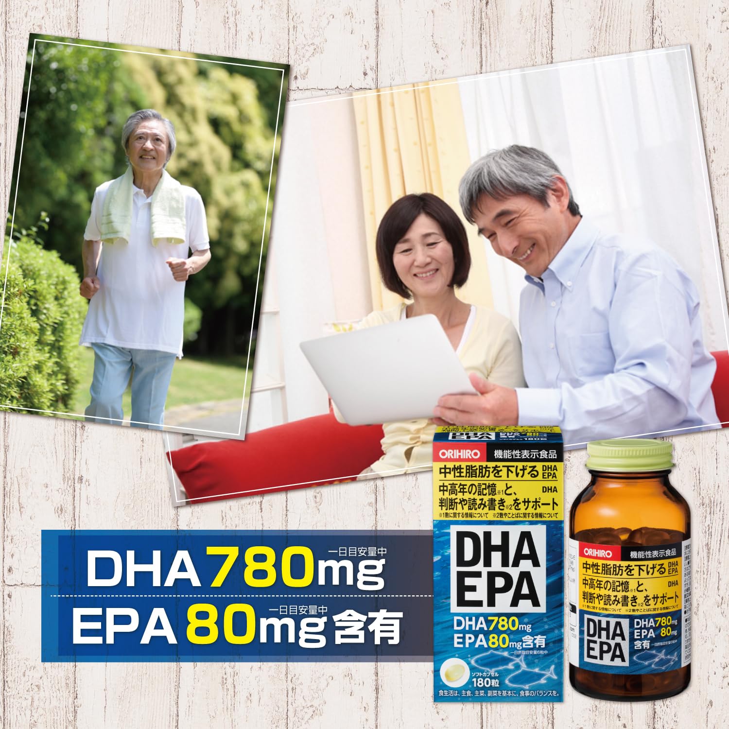 Amazon | オリヒロ DHA・EPA 180粒 [機能性表示食品] | 機能性表示食品 