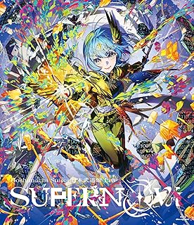 【Amazon.co.jp限定】Hoshimachi Suisei 日本武道館 Live “SuperNova” Blu-ray　通常盤 (Blu-ray) - 星街すいせい (ビジュアルシート2枚セット付)