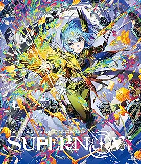 【Amazon.co.jp限定】Hoshimachi Suisei 日本武道館 Live “SuperNova” Blu-ray　通常盤 (Blu-ray) - 星街すいせい (ビジュアルシート2枚セット付)