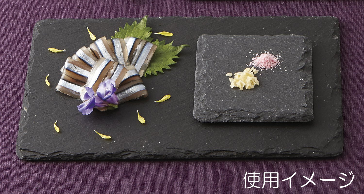 Amazon｜光洋陶器 中皿 石影 20cm 正角皿 R8230064｜トレイ・盆