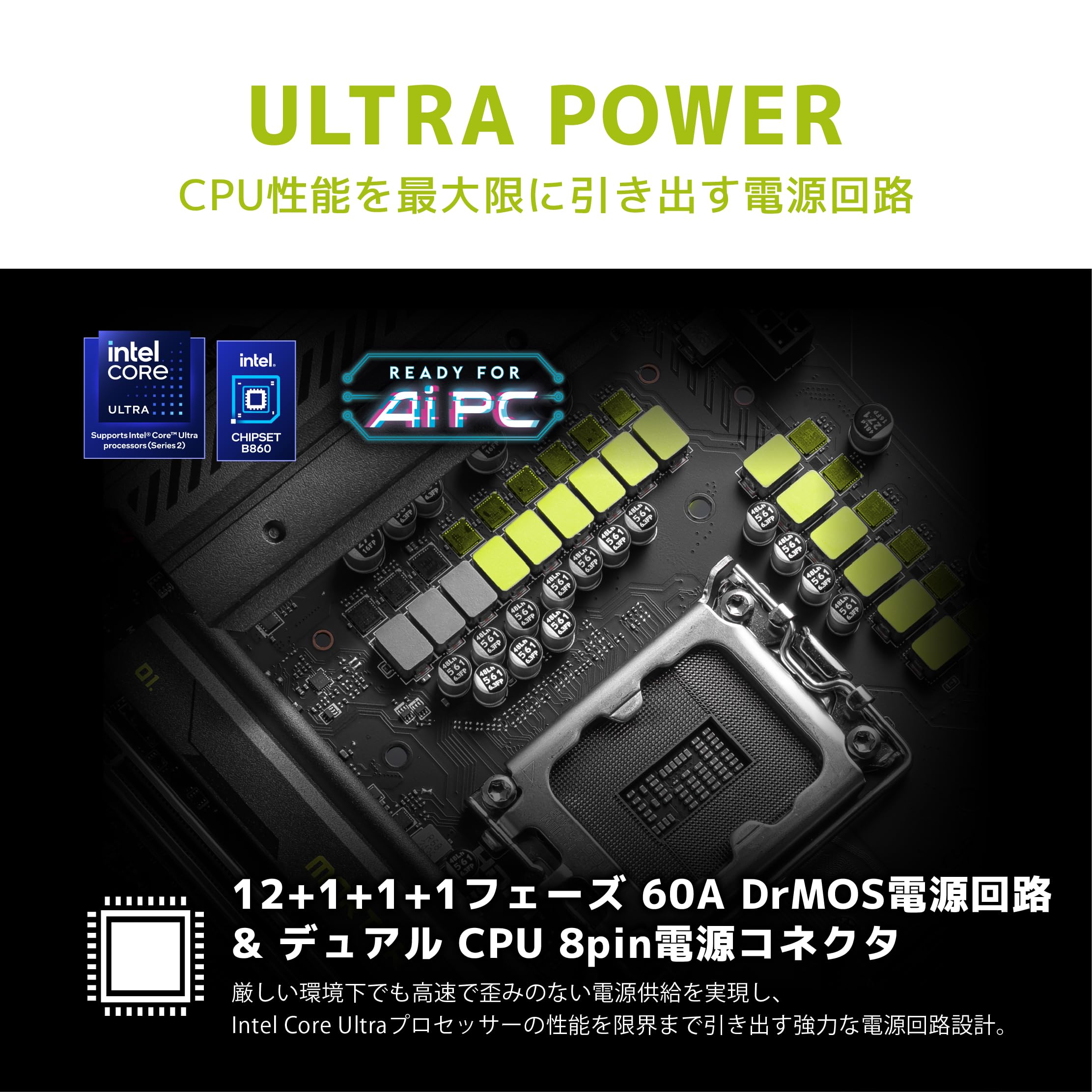 Amazon | MSI MAG B860M MORTAR WIFI Intel Core Ultra(Series2