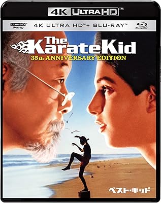 ベスト・キッド 35周年アニバーサリー・エディション 4K ULTRA HD&ブルーレイセット [4K ULTRA HD + Blu-ray]