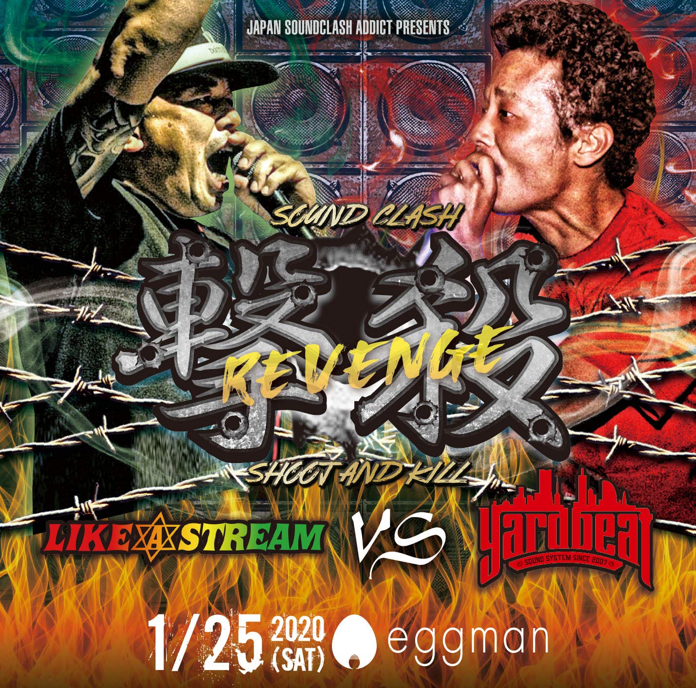 決着-Settlement Sound Clash- [DVD](中古品) 2025年最新】決着-Settlement Sound Clash- の人気アイテム
