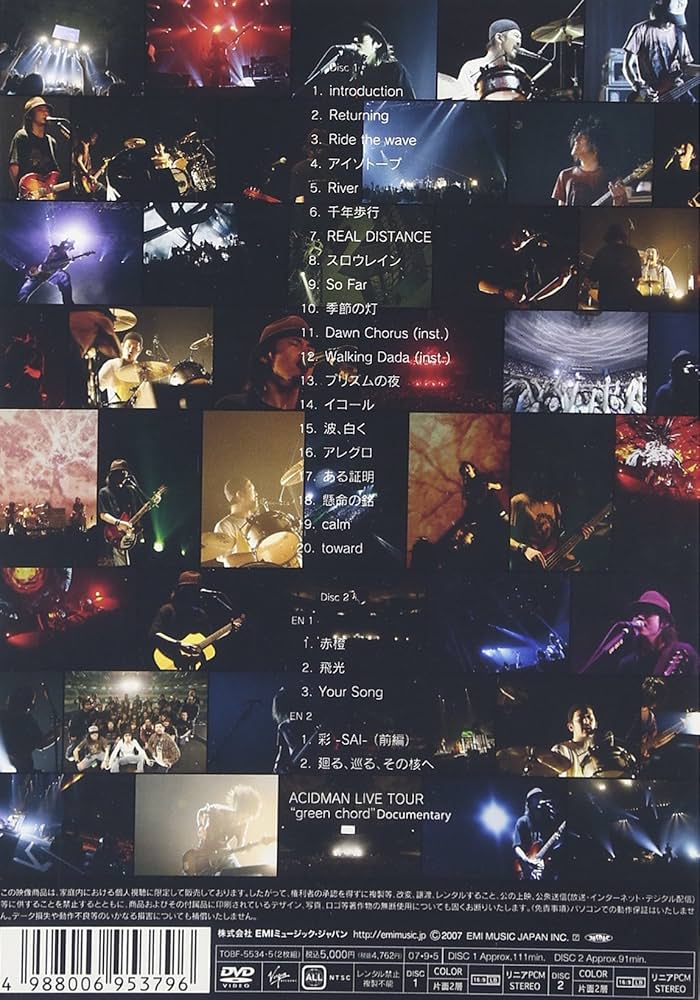 LIVE TOUR‘green chord’in日本武道館 [Blu-ray] lok26k6 LIVE TOUR “green chord” in 日本武道館 (Blu-ray) : ACIDMAN